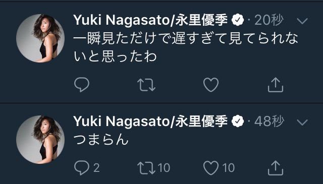 なでしこ女子サッカー 永里優季選手はクラブチームで 2015年11月11日から2016年5月1日まで 16試合連続で先発出場出来ず7試合全く試合に出られませんでした この期間中にリオ五輪予選が行われており そのためリオ五輪出場を逃がしました なでしこ女子サッカー 永里優季選手はクラブチームで 2015年11月11日から2016年5月1日まで 16試合連続で先発出場出来ず7試合全く試合に出られませんでした この期間中にリオ五輪予選が行われており そのためリオ五輪出場を逃がしました