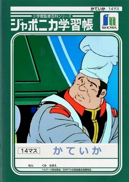 N兄さん タムラ料理長 小学1年生になると料理とかにも興味が出てきてねぇ ww あと2 3年したら 塩 とかにもうるさくなるのかなぁ 楽しみ 楽しみ T Co 0xh99jpgyl Twitter N兄さん タムラ料理長 小学1年生になると料理とかにも興味が出てきてねぇ ww あと2 3年したら 塩 とかにもうるさくなるのかなぁ 楽しみ 楽しみ T Co 0xh99jpgyl Twitter