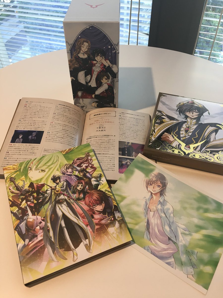 皇道 コードギアス 反逆のルルーシュ 皇道 Bd Amp Dvdは本日 皇道 コードギアス 反逆のルルーシュ 皇道 Bd Amp Dvdは本日