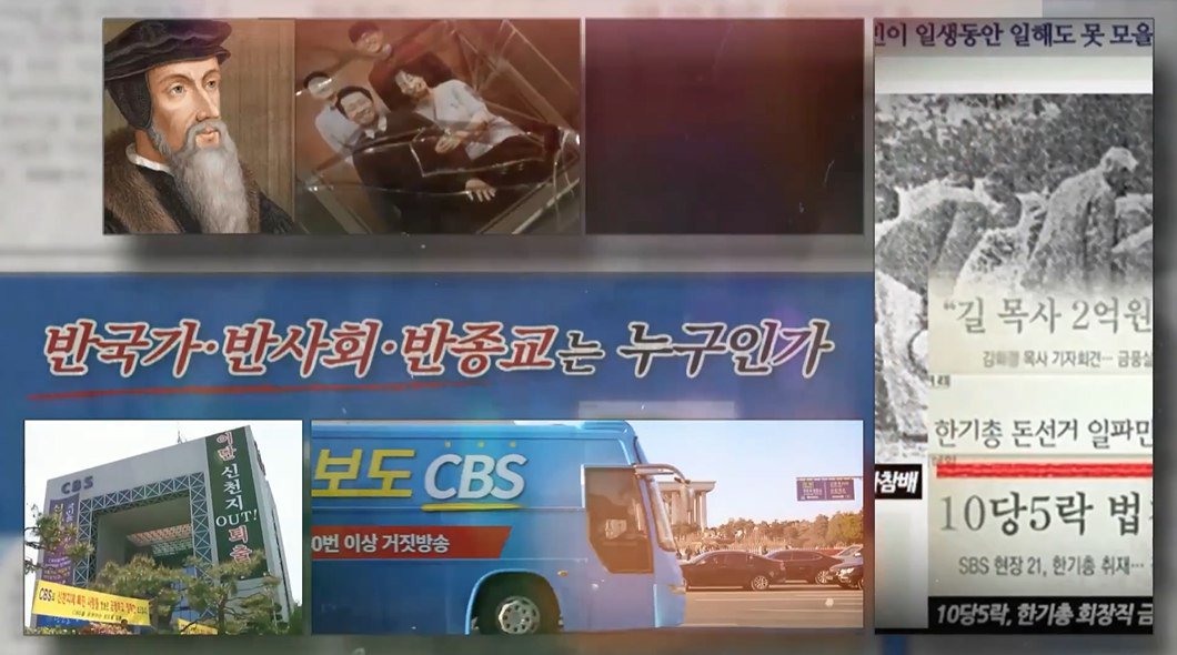 한국교회 보수진영의 역사 속 행태는 치욕스런 ‘만행’으로 평가되고 있다. 1884년 한반도에 첫 발을 내딛은 장로교는 반세기 만에 신앙의 정절을 저버렸다. 

bit.ly/2MaApk5    

#신사참배 #부패한_한국기독교 pic.x.com/Vk26xtaJRl