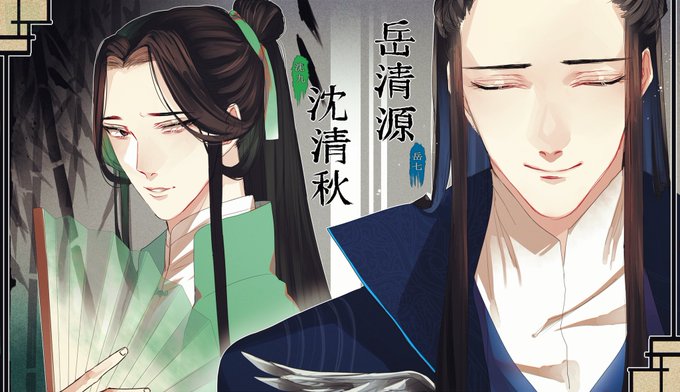 #人渣反派自救系统 
怨天怨地千错万错都是这个世界的错,七哥的心头小怨妇--沈九(又爱上个失身的男人(???
全部的爱都给小九了,一点没剩 