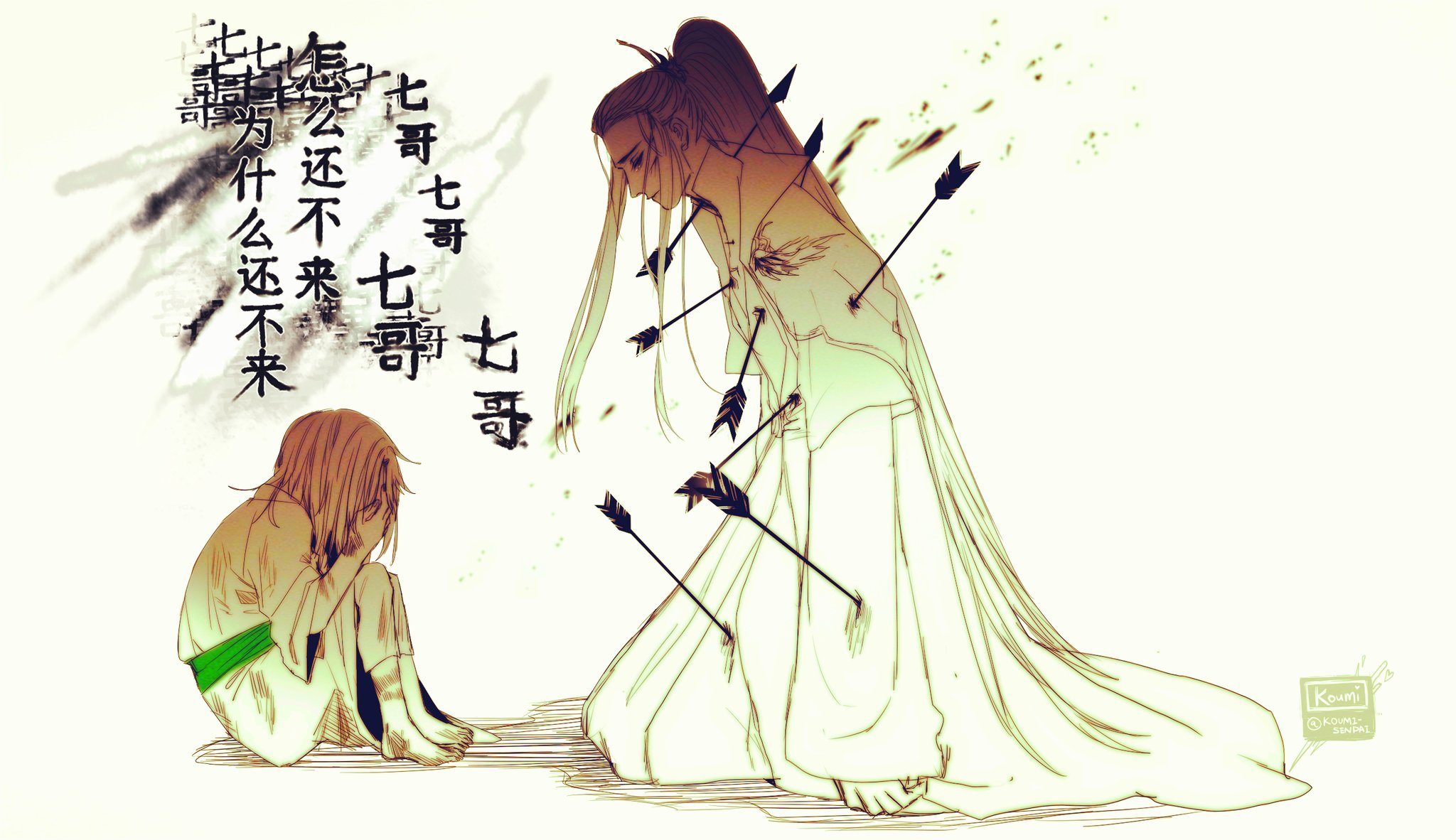 تويتر \ Koumi_神海⭕️ على تويتر: 