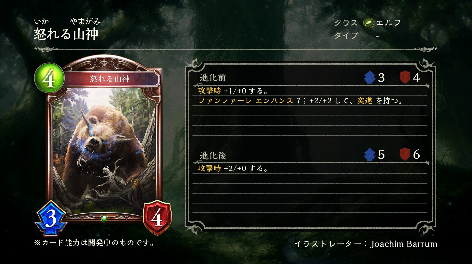 Shadowverse: Worlds Beyond公式 on X: Shadowverse: Worlds Beyond公式 on X: