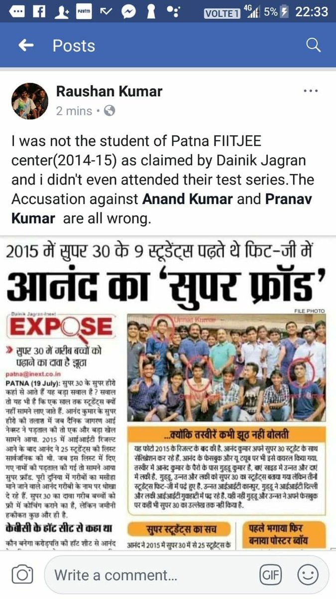Suprakash_RSS's tweet photo. #Raushankumar is not the #student of #super30 #anandkumar @LogicalIndians https://t.co/LFiTgtzyMg