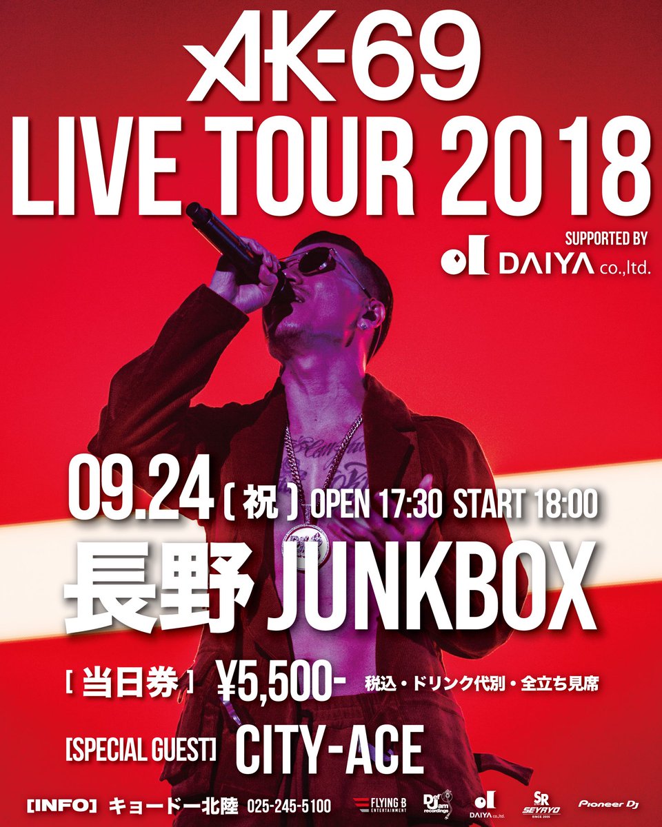 本日は長野ライブ🔥＞ 先行物販と、若干数となりますが当日券の販売を