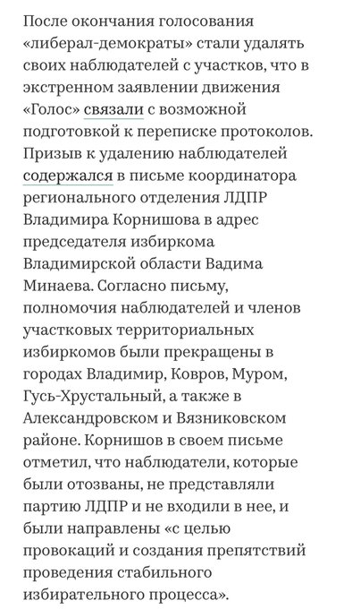 Посмотреть изображение в Твиттере