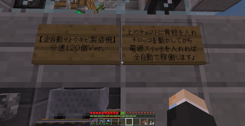 サトウキビ製造機 Twitter Search