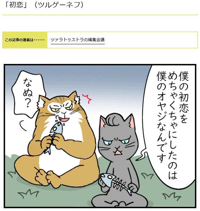 朝日新聞のtwitterイラスト検索結果 古い順 朝日新聞のtwitterイラスト検索結果 古い順
