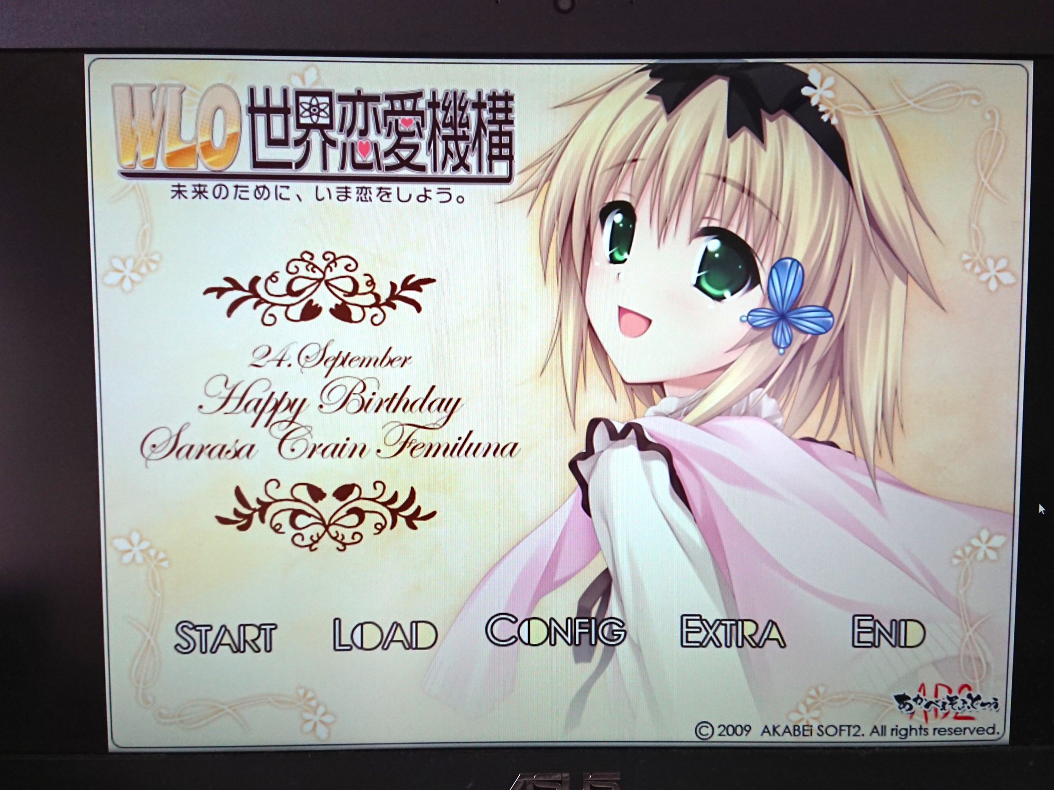 秋山慎仁 9月24日はサラサ クレイン フェミルナの誕生日 サラサ クレイン フェミルナ誕生祭 サラサ クレイン フェミルナ生誕祭 Wlo世界恋愛機構 秋山慎仁 9月24日はサラサ クレイン フェミルナの誕生日 サラサ クレイン フェミルナ誕生祭 サラサ クレイン フェミルナ生誕祭 Wlo世界恋愛機構