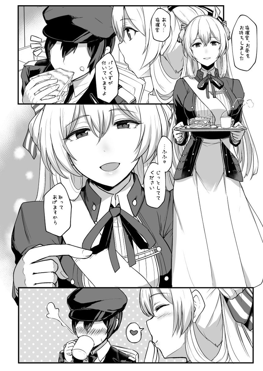 宮元一佐:C103新刊委託中(@Miyamoto_Issa)2018年09月Page 2 - Twilog