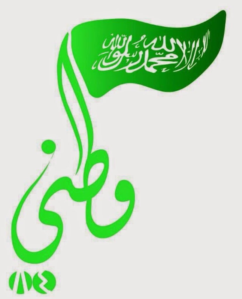 Albaldteam's tweet photo. #اليوم_الوطني_السعودي_الـ88 https://t.co/Y04zBPS5vz