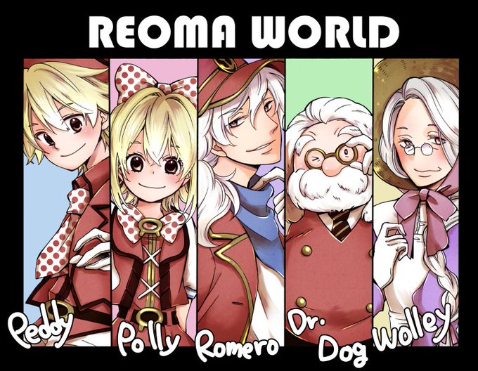 レオマワールドのtwitterイラスト検索結果