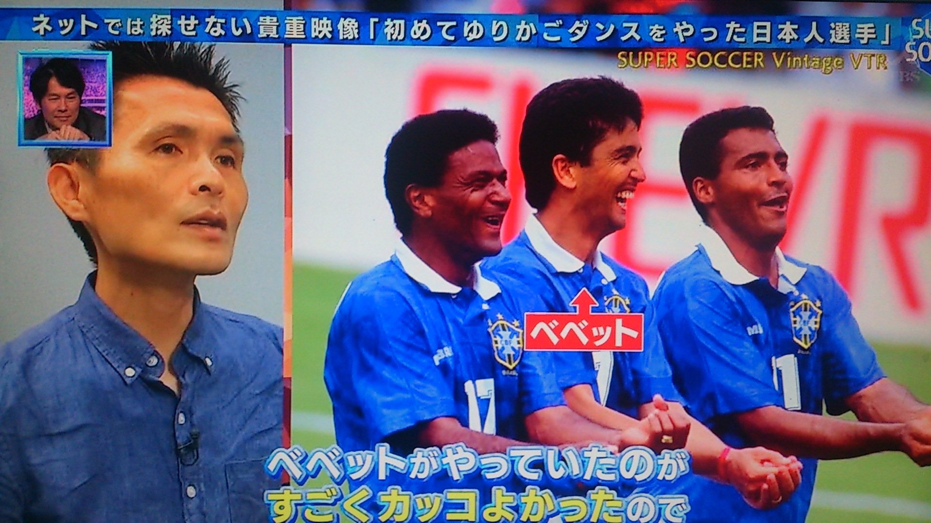 かつた スパサカ 日本人選手最初のゆりかごダンスが名良橋だったとか要らん 貴重な情報ありがとう 歴代日本人no 1の 右sbは名良橋だ 鹿島アントラーズ 名良橋晃 ベルマーレ平塚 スーパーサッカー