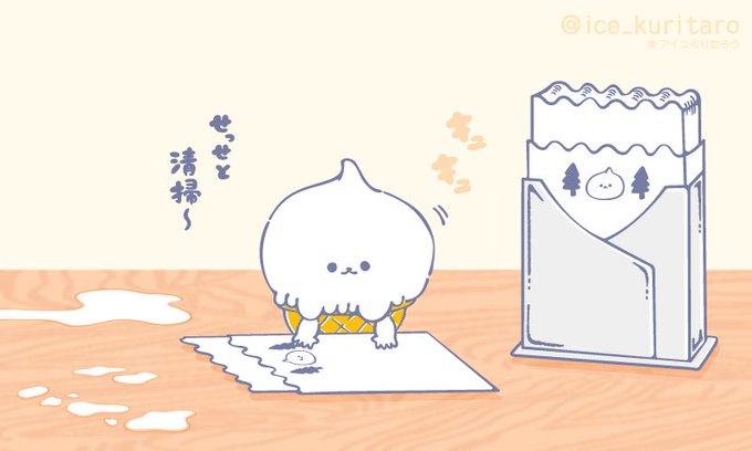 ついついとけてのtwitterイラスト検索結果 古い順