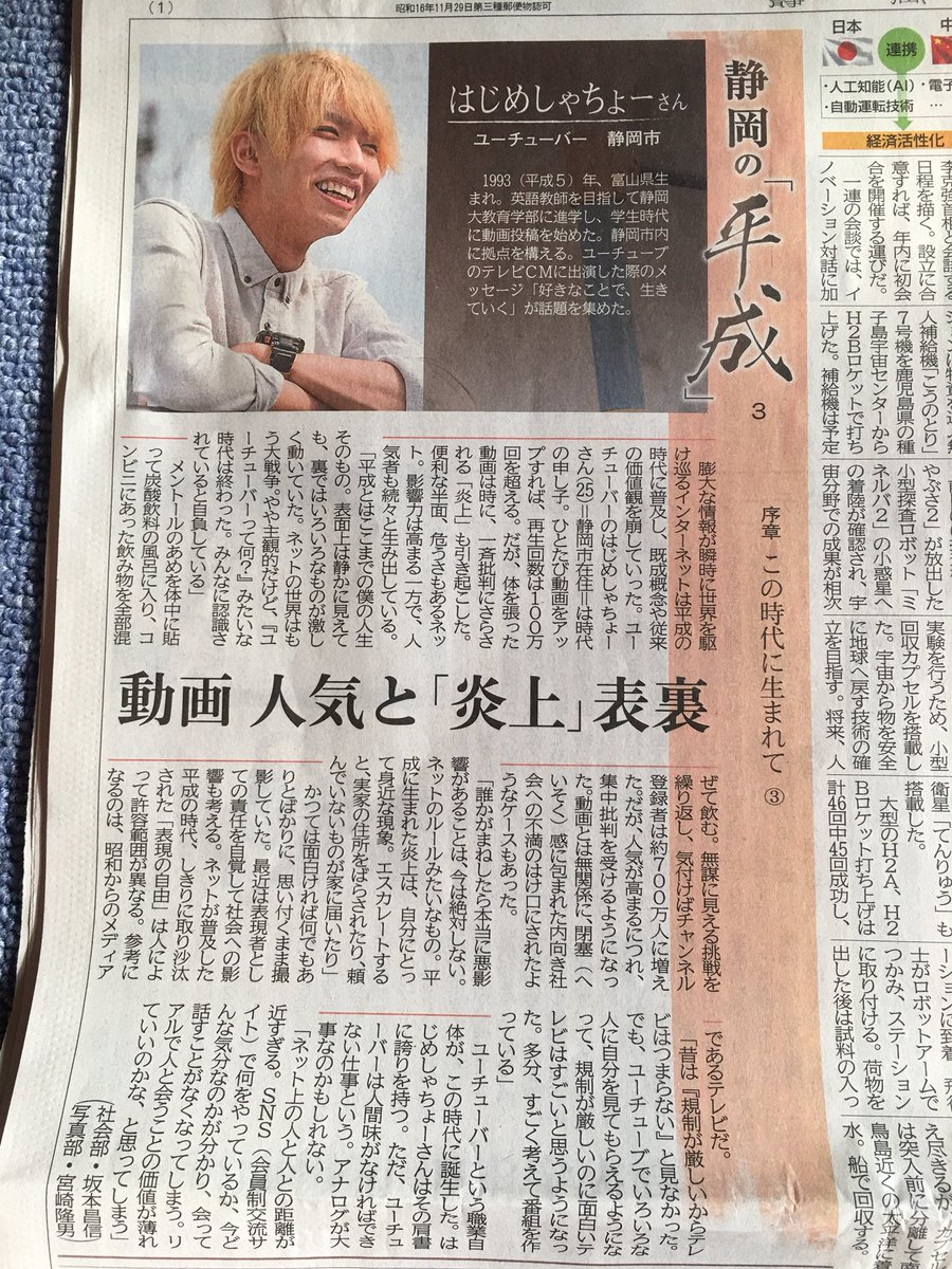 中級2 聖地巡礼系バンドリーマー 今日もいつものはじめしゃちょー行きつけの魂心家さん 急にy O L Oが流れて箸を止めたねw いやバンドリーマーなら自然に止まるでしょ バンドリ ガルパ