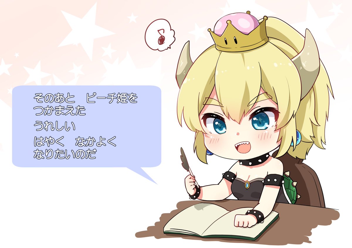 Tweet クッパ姫 1000いいね 以上のイラスト 考察ツイート 現在6ツイートまとめ Naver まとめ