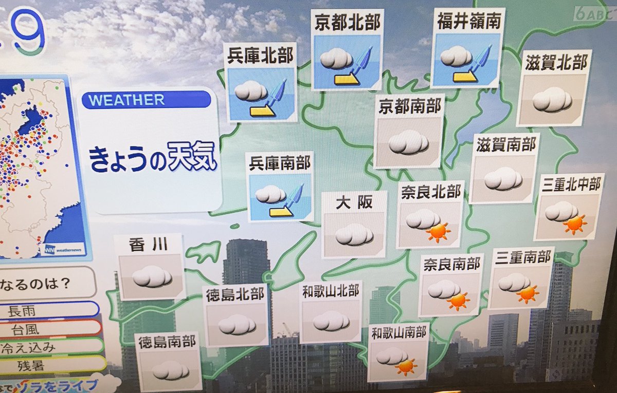 天気 の 伊賀 市 【一番当たる】三重県伊賀市の最新天気(1時間・今日明日・週間)