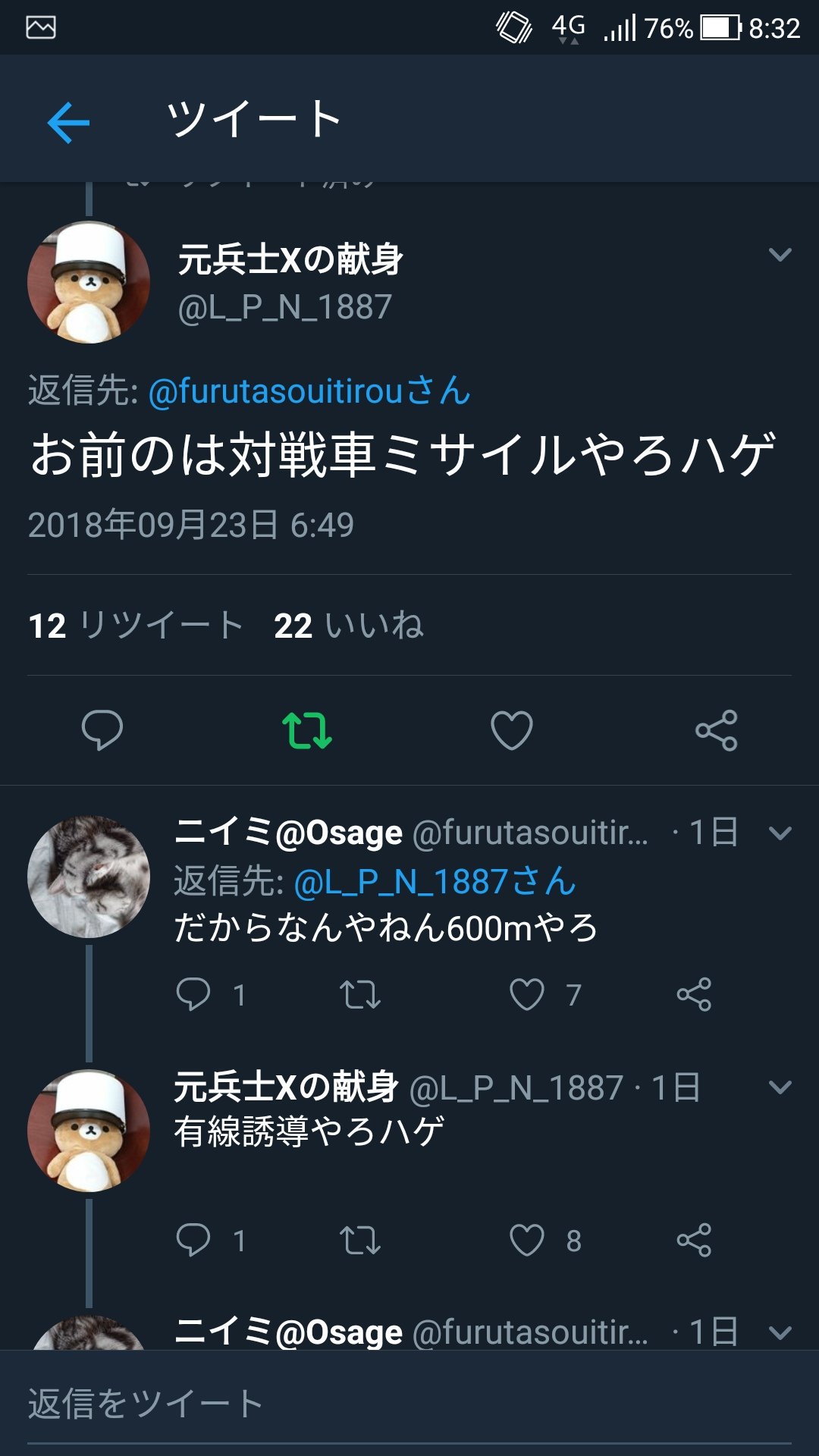 量産型ゆっくり 1 144 イキリかと思ったらこの流れでホント好き