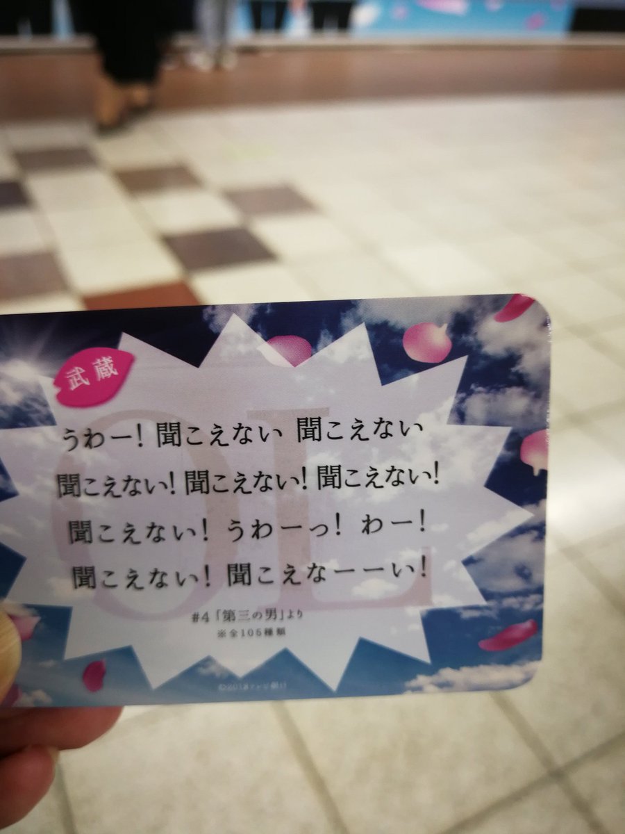 おっさんず】 おっさんずラブ 名台詞 います