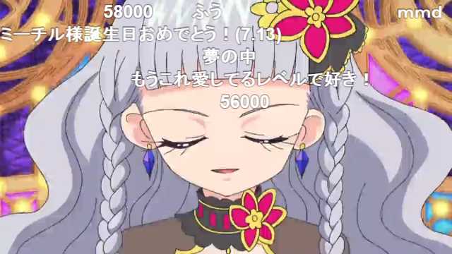 Smのtwitterイラスト検索結果