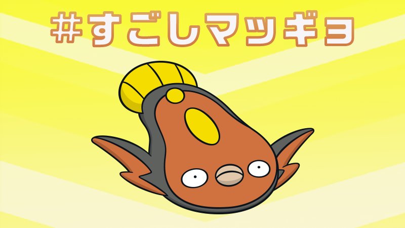 ポケモンダジャレ まとめ Twitter