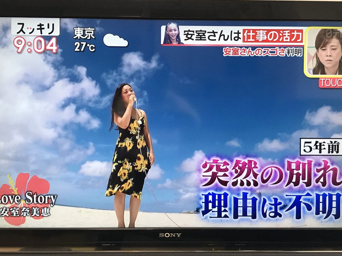 フライングバルーン V Twitter スッキリで安室奈美恵カラオケ選手権みたいな企画やってるんだけど この時間に女が人生を歌に重ねて歌う様子は でルックルックこんにちわでやっていた ドキュメント女ののど自慢 が源流の日本テレビ独特の伝統芸を感じる 日本テレビ フライングバルーン V Twitter スッキリで安室奈美恵カラオケ選手権みたいな企画やってるんだけど この時間に女が人生を歌に重ねて歌う様子は でルックルックこんにちわでやっていた ドキュメント女ののど自慢 が源流の日本テレビ独特の伝統芸を感じる 日本テレビ