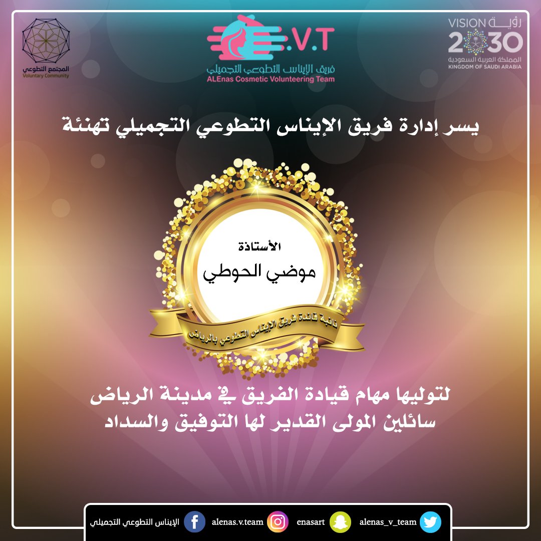 alenas_v_team tweet picture