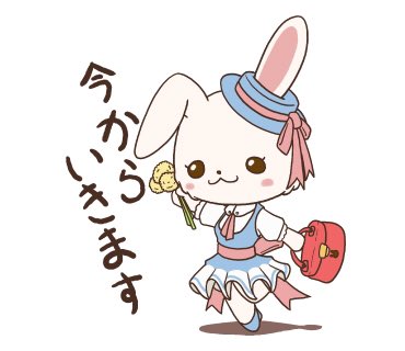 いってきのtwitterイラスト検索結果 古い順