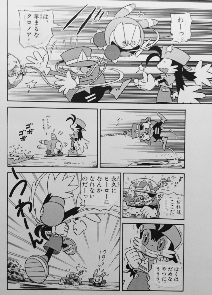 コマ展開のテンポと間(ま)に苦労した、「チャップリンの街の灯」へのオマージュシーン。 