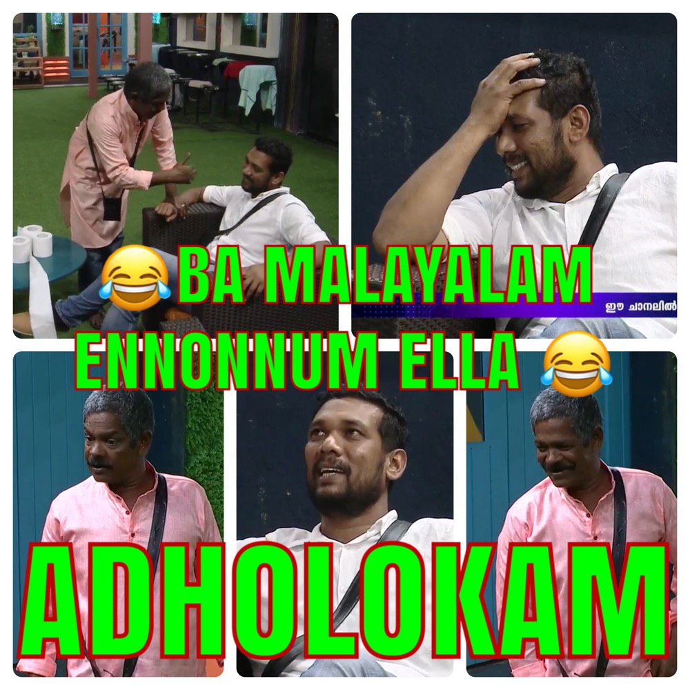 ShreeKareena's tweet photo. I WAS FEELING ANGRY ON SURESH but the moment I understood HE IS SUCH A COMMON MAN! “BA MALAYALAM ANGANE ONNUM ELLA” .... and #SabumonAbdusamad chettan’s Reaction was hilarious 😂 @asianet @Mohanlal #bbmviewerscomments @SabumonArmy @BhaviniPrabhu @malayalipennu @BBMalayalam https://t.co/kugI73Mx4E