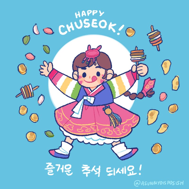 Chuseok is the korean harvest moon. Happy Chuseok. Счастливого Чхусока. Chuseok транскрипция. Chuseok Festival Celebration Harvest.