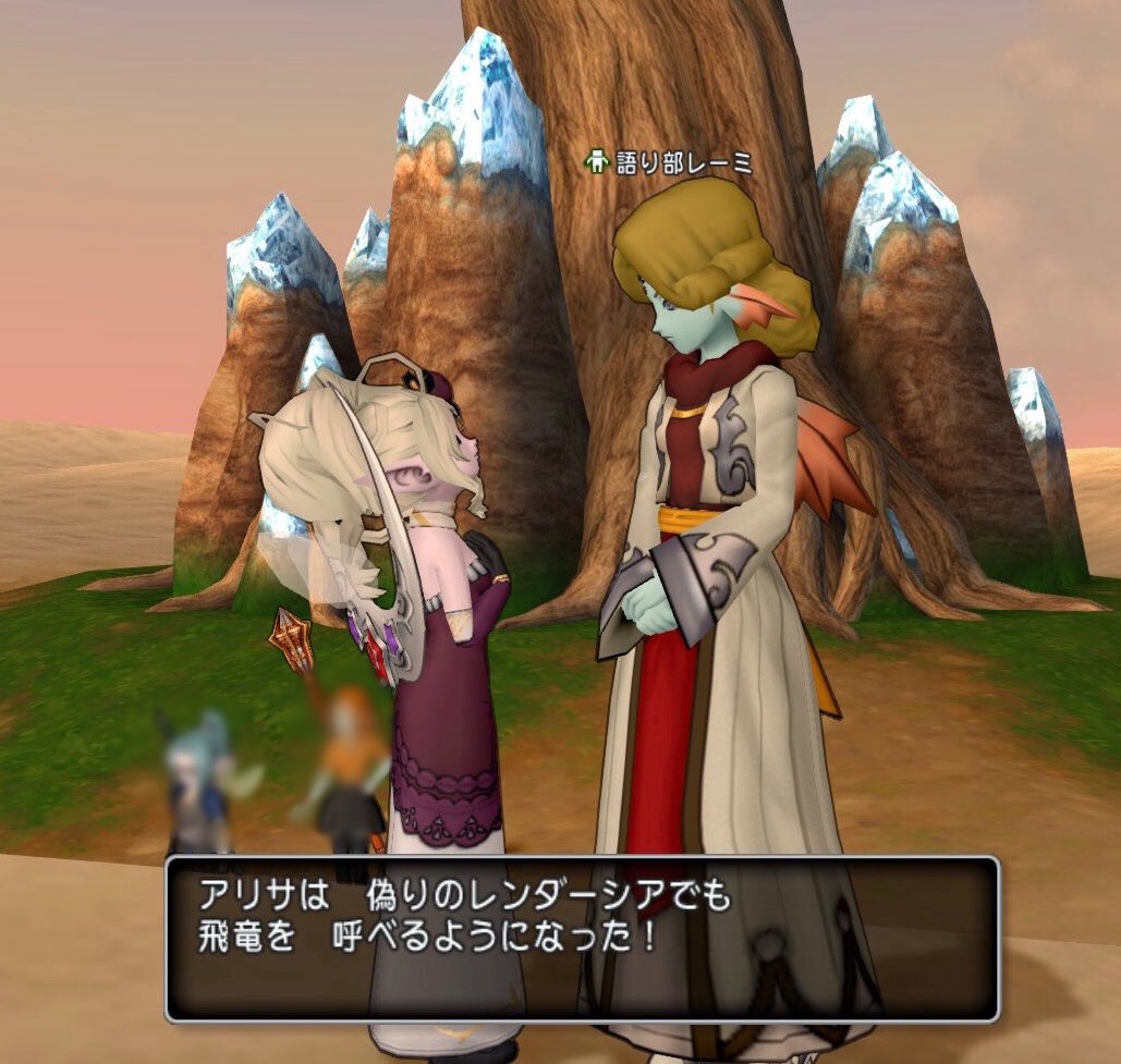 アリサ Dq10 おはようさーん ダークドレアム初めて倒したー クエスト受注日が17 11 22ってｗｗ 1年近く前 クリアで飛竜が偽レンダーシアでも使えるようになるとか知らなかったよ もっと早くやればよかったぁ オートマで行って初ムービー