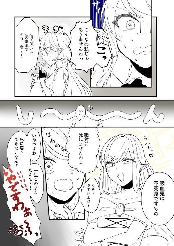 漫画「死に戻りチートで異世界楽勝のはずだった」
https://t.co/oF0k9T6eJX
いが扇風機@igasenpukiさんの原作を戸倉梅松@tmtgrtnさんに漫画化して貰いました!チート能力を得て無双する主人公くんでしたが…「男の子が女の子に変身してヒドいめに」のあむぁいおかし製作所の提供でお送りします♪ 