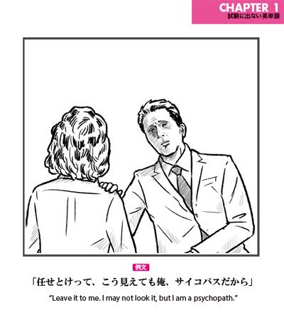 出ない順 試験に出ない英単語 Nise Toeic Page 11 Twilog 出ない順 試験に出ない英単語 Nise Toeic Page 11 Twilog