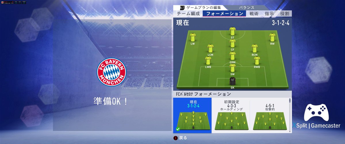 Fifa 19監督キャリア 18 19シーズン