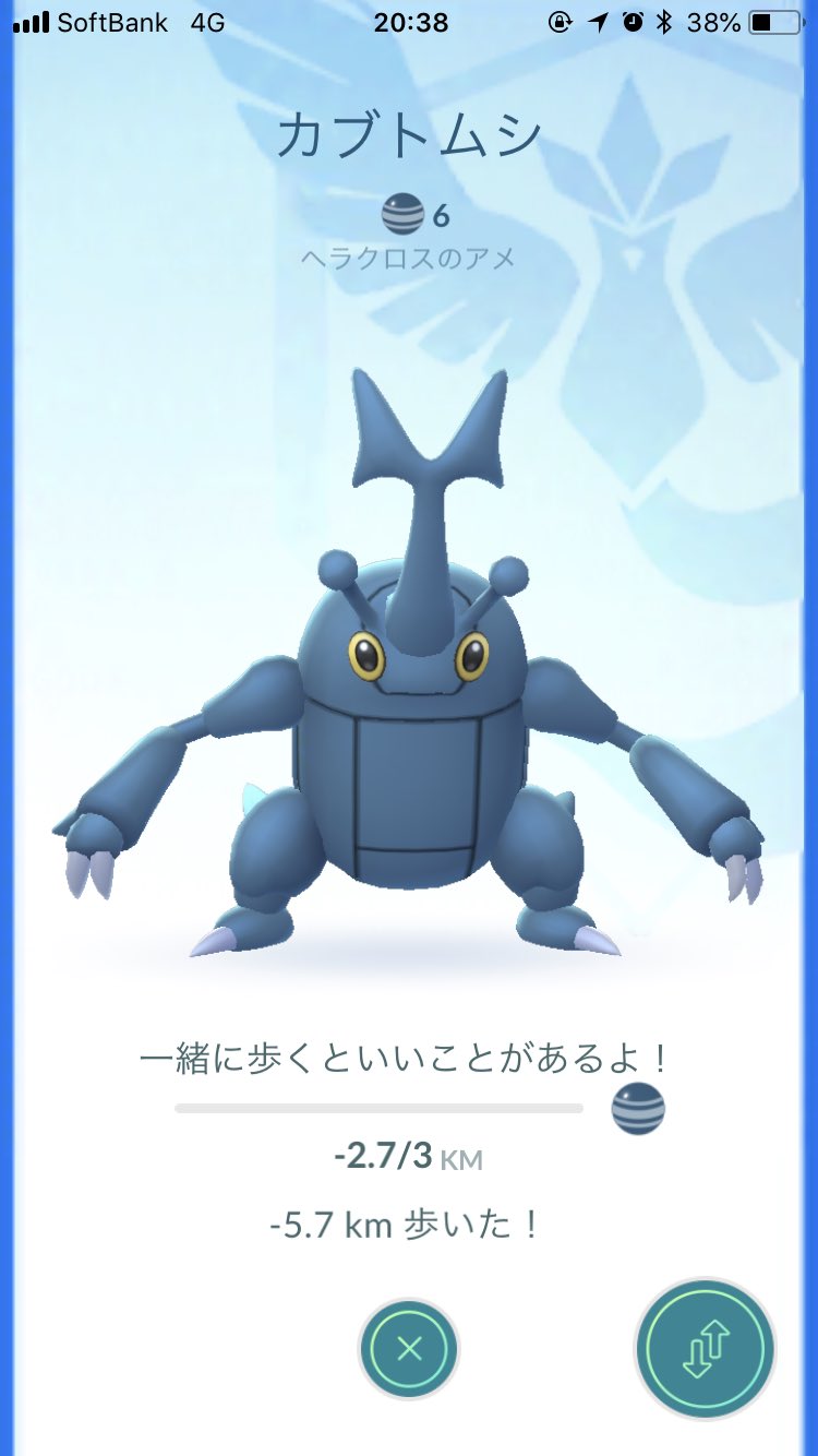 しぶ ポケモンgo 少し前にゆうさん Yu079 Pokego からもらったヘラクロスを相棒にしてたら 一度にアメ5個くれた ヘラクロスのアメ全然ないからありがたい 一度で貰える相棒アメって最大いくつなんだろ ポケモンgo T Co Yiiu9jvzuq