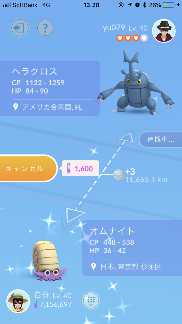 しぶ ポケモンgo 少し前にゆうさん Yu079 Pokego からもらったヘラクロスを相棒にしてたら 一度にアメ5個くれた ヘラクロスのアメ全然ないからありがたい 一度で貰える相棒アメって最大いくつなんだろ ポケモンgo T Co Yiiu9jvzuq