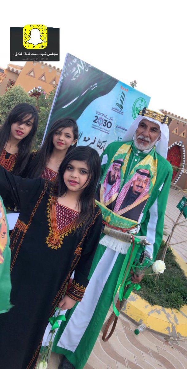M_Almndq11's tweet photo. صور من ضمن فعاليات شباب محافظة المندق باليوم الوطني السعودي🇸🇦 https://t.co/so0WhxvhsY