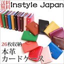 mtnkymt's tweet photo. クレジットカード、診察券、ポイントカードなどがすっきり、おさまるのでいいよね♡ 本革 カードケース 牛革 新入荷！26枚 名刺入れ かーどケ… [楽天] https://t.co/UV4sWNKgvP #RakutenIchiba https://t.co/TSLJ4z0HYM