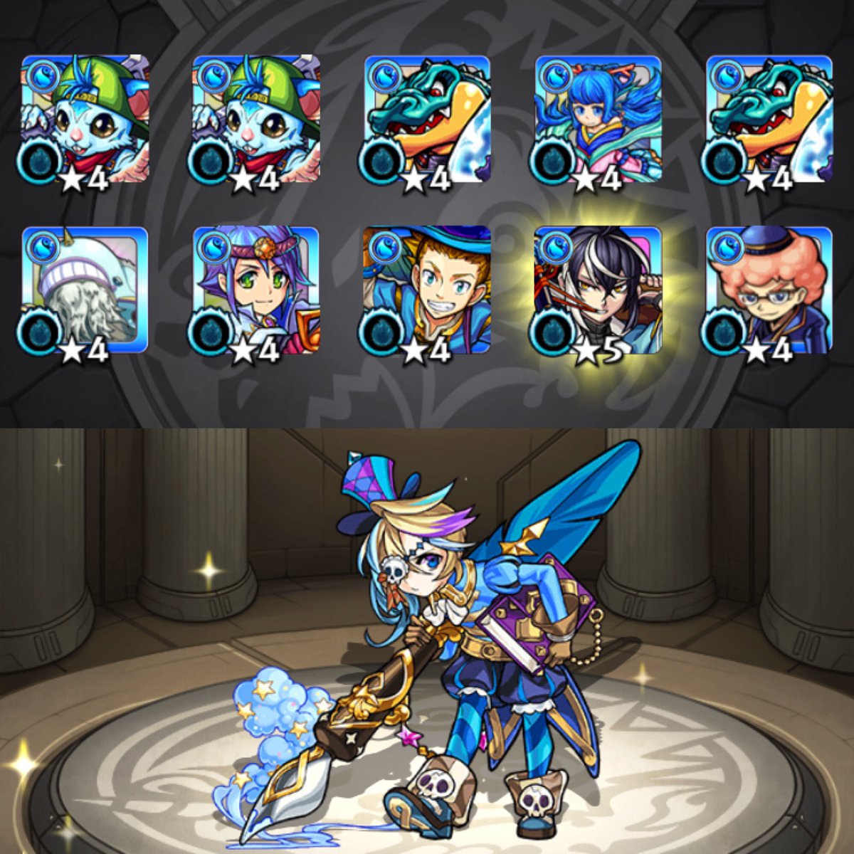 水の遊宴ガチャ 水の遊宴ガチャ