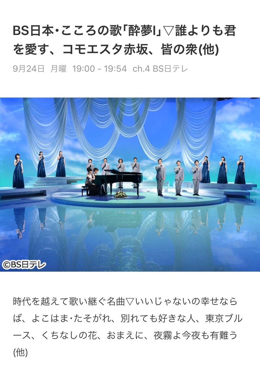 夜霧よ今夜も有難う