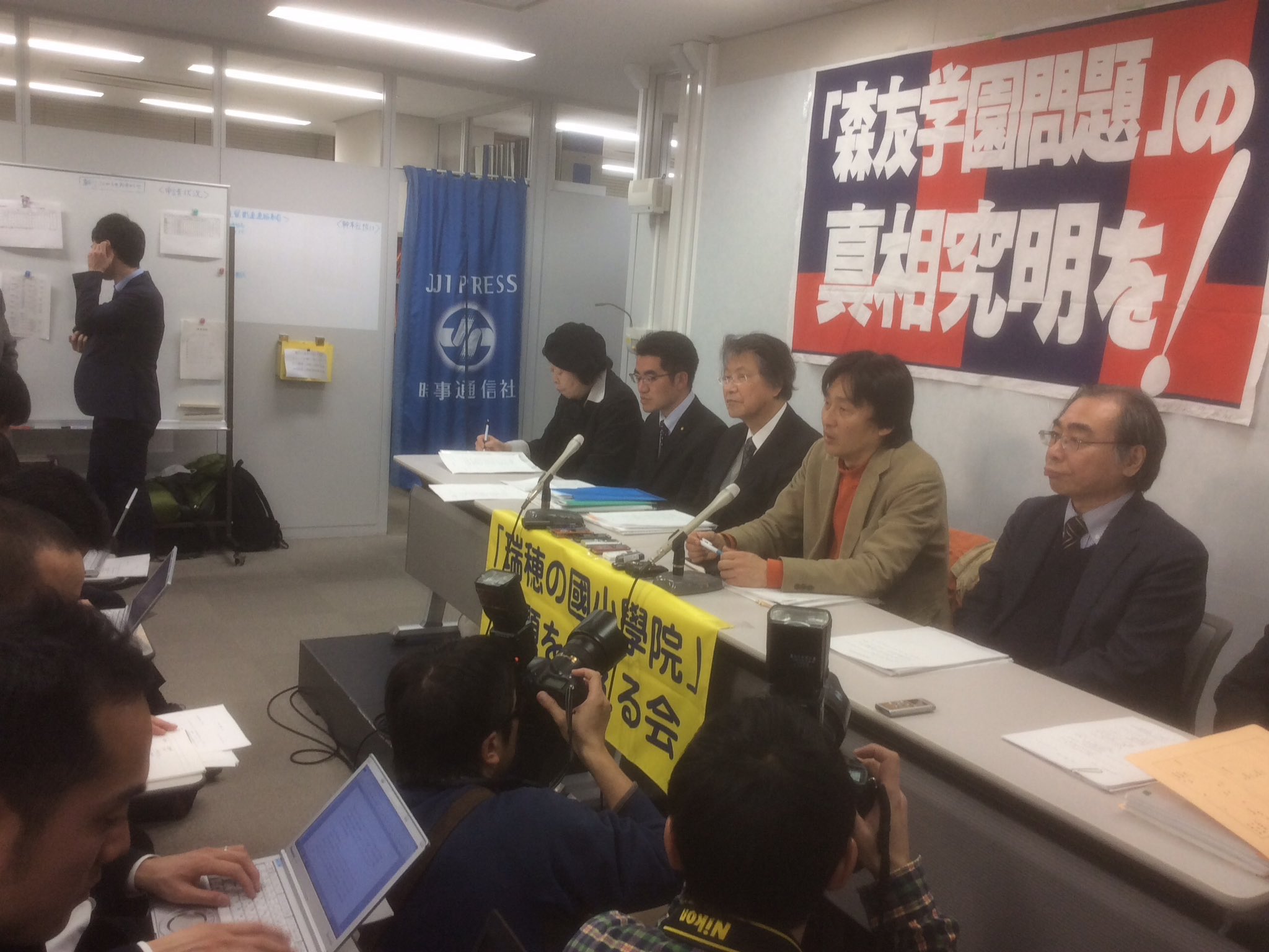 森友学園問題を考える会 森友裁判9 25 火 11時 2号 大阪地裁 今回 こちらの証人申請の可否について 裁判長が判断するはずです 裁判長は この訴訟を単なる国家賠償法や情報公開法の些末な法解釈の形式論で片づけず 事の本質がどこにあるのかを