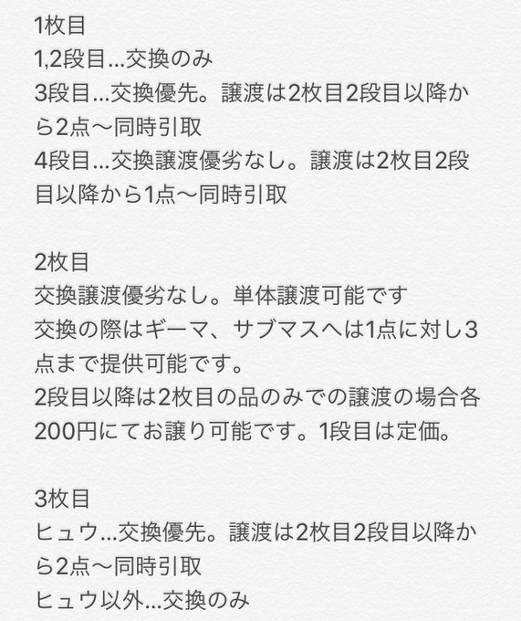 ひかり Kh Text 18年09月 Page 3 Twilog ひかり Kh Text 18年09月 Page 3 Twilog