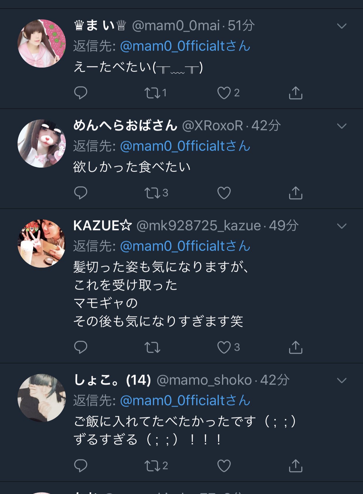 V系バンドr指定のマモの髪の毛を食べるファンのことが色々と心配なのだが 話題の画像プラス V系バンドr指定のマモの髪の毛を食べるファンのことが色々と心配なのだが 話題の画像プラス