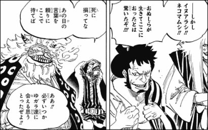 山田 ヤマカム 新着 ワンピース モモの助たちは年タイムスリップが一番しっくり来る件 T Co Neixv9jb7u T Co Kg4ishfzuf Twitter 山田 ヤマカム 新着 ワンピース モモの助たちは年タイムスリップが一番しっくり来る件 T Co Neixv9jb7u T Co Kg4ishfzuf Twitter