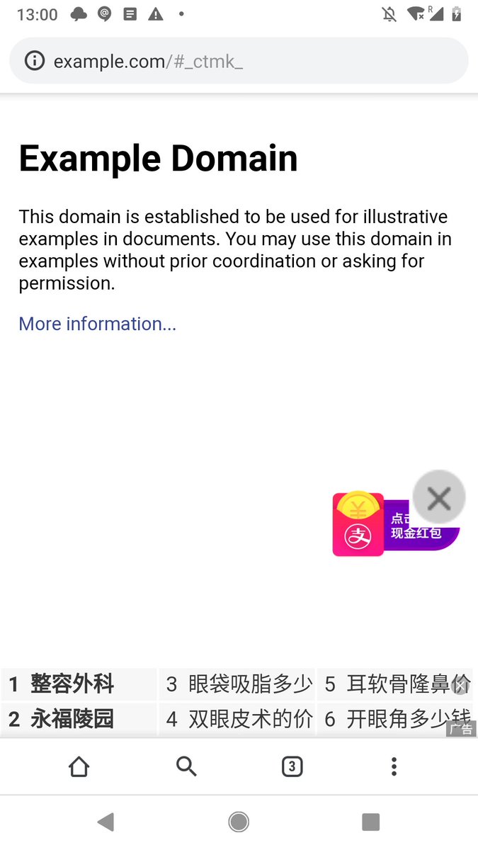 example.com littered with ads
