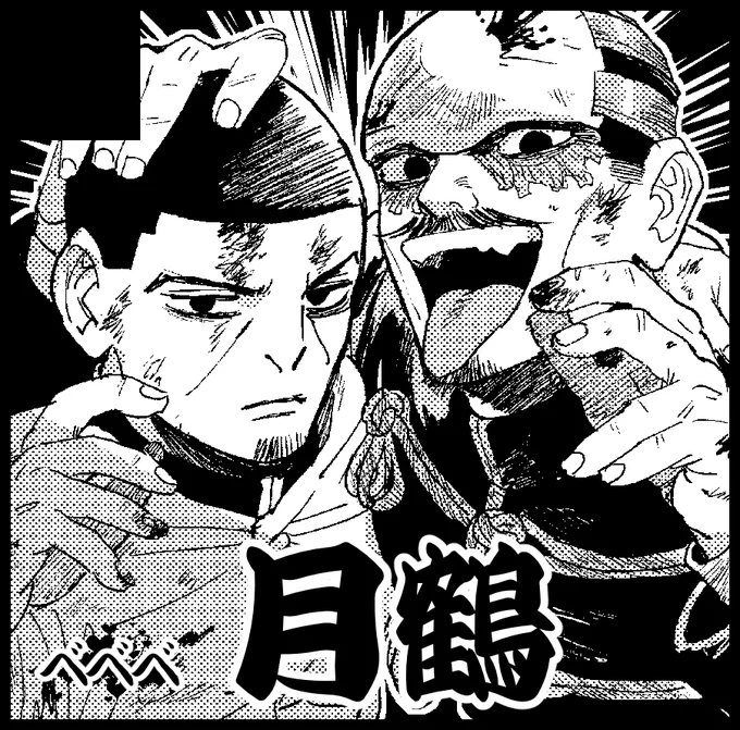 11月の黄金暗号2出ます…月鶴です がんばります!よろしくお願いします✊ 