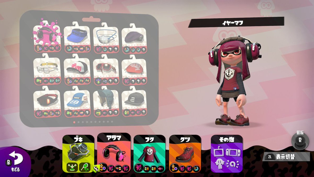 やったー！ 今しか出来ない組み合わせ！ アズキインクとエゾッコ