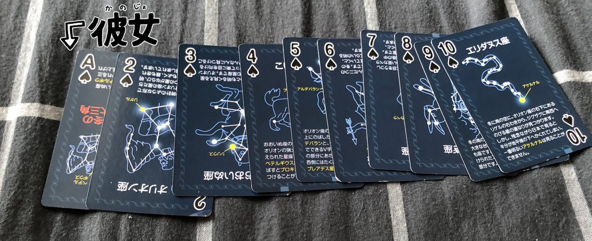 ジンラミー ジンラミー