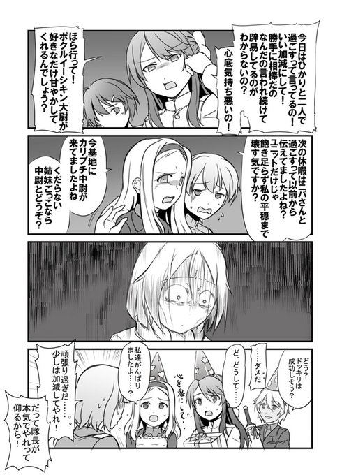 管野直枝生誕祭18のtwitterイラスト検索結果 管野直枝生誕祭18のtwitterイラスト検索結果